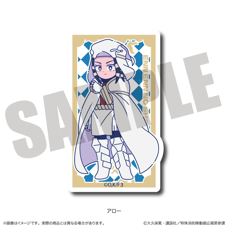 炎炎ノ消防隊  にゅ～とろ 第二弾 ダイカットステッカー C アロー
 
2026年02月下旬発売