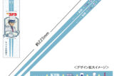 名探偵コナン 箸(怪盗キッド)【再販】
 
2026年02月下旬発売