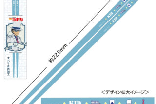 名探偵コナン 箸(怪盗キッド)【再販】
 
2026年02月下旬発売