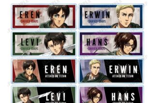 TVアニメ『進撃の巨人』 描き下ろし 戦いの後でver. トレーディングアクリルネームプレート【再販】
 
2026年2月17日発売