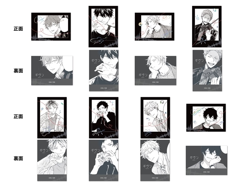 ギヴン CODA:NextVerse シリーズ チェキ風カードB【再販】
 
2026年06月発売
で取扱中