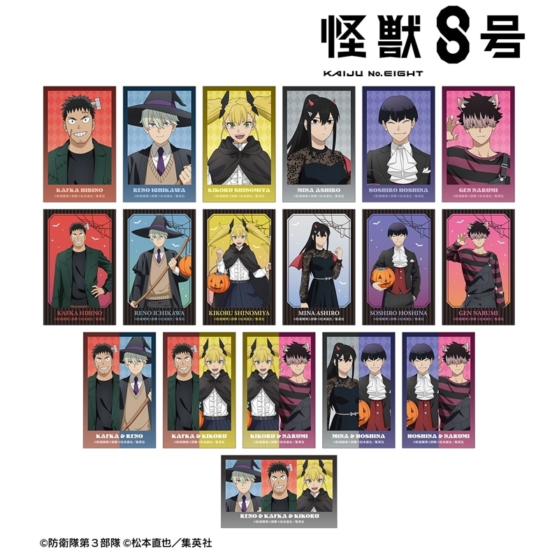 怪獣8号 描き下ろし ハロウィンver. トレーディングインスタントカメラ風イラストカード
 
2026年2月17日発売
で取扱中