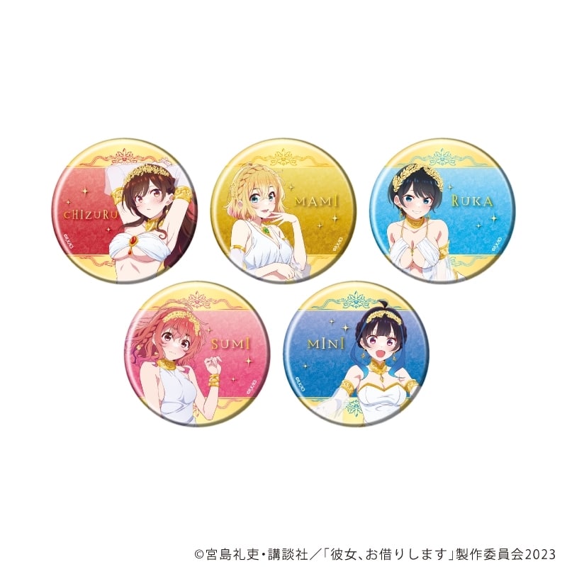 彼女、お借りします (かのかり) 缶バッジ30/女神ver. B ブラインド(全5種)(描き下ろしイラスト)
 
2025年11月発売