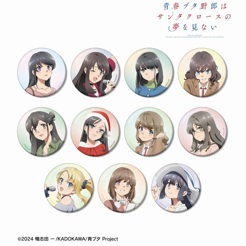 青春ブタ野郎はサンタクロースの夢を見ない トレーディング缶バッジ
 
2025年11月7日発売
で取扱中