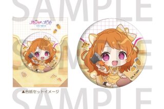 アイカツ!×プリパラ THE MOVIE -出会いのキセキ!- 台紙付き缶バッジ 大空あかり
 アニメイトで
2026年01月中旬発売
