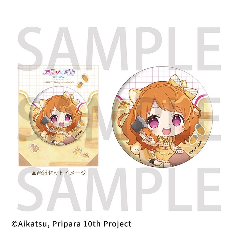 アイカツ!×プリパラ THE MOVIE -出会いのキセキ!- 台紙付き缶バッジ 大空あかり
 アニメイトで
2026年01月中旬発売