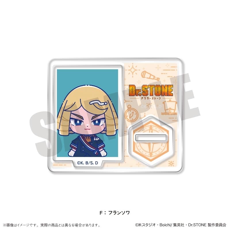 Dr.STONE にゅ～とろ IDフォト風ミニミニスタンド F フランソワ
 アニメイトで
2026年02月下旬発売