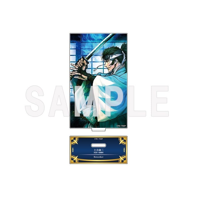 Fate/Grand Order アクリルスタンド(土方歳三 霊衣:浅葱の羽織袴)
 アニメイトで
2026年04月発売