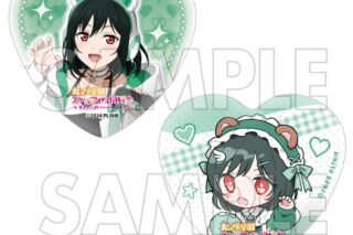 ラブライブ! ニジガク ハート型缶バッジセット 三船栞子
 
2026年02月発売
で取扱中 (アニメイト)