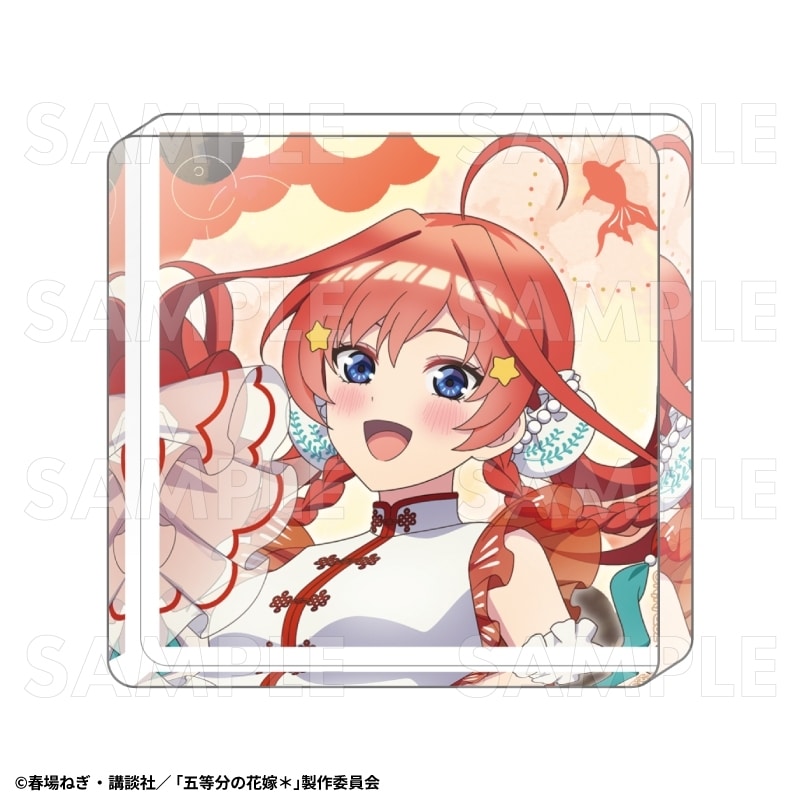 『五等分の花嫁*』金魚絢爛 アクリルミニブロック【中野五月A】
 
2026年03月下旬発売
で取扱中 (アニメイト)