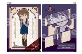 名探偵コナン クリアファイル 灰原哀
 
2026年01月下旬発売