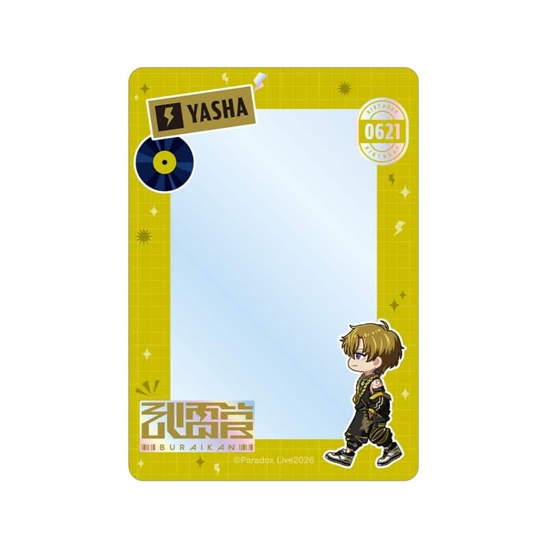 パラライ 九頭竜 智生 ちびとこ B8硬質ケース
 アニメイトで
2026/03/17 発売