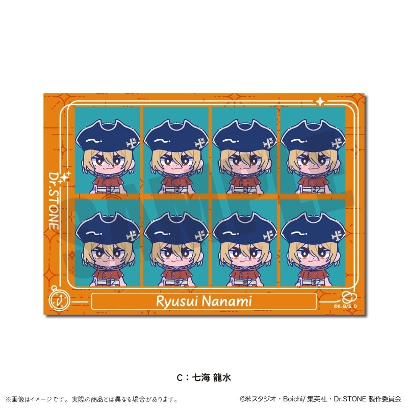 Dr.STONE にゅ～とろ 第二弾 IDフォトステッカー C 七海 龍水
 アニメイトで
2026年02月下旬発売