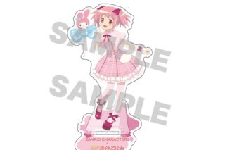 サンリオキャラクターズ×魔法少女まどか☆マギカ アクリルスタンド 鹿目 まどか×マイメロディ
 
2026年02月発売