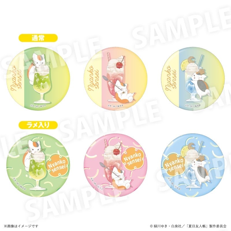 夏目友人帳 ニャンコ先生カラフルソーダver. トレーディング缶バッジ【全6種】
 
2026年03月発売