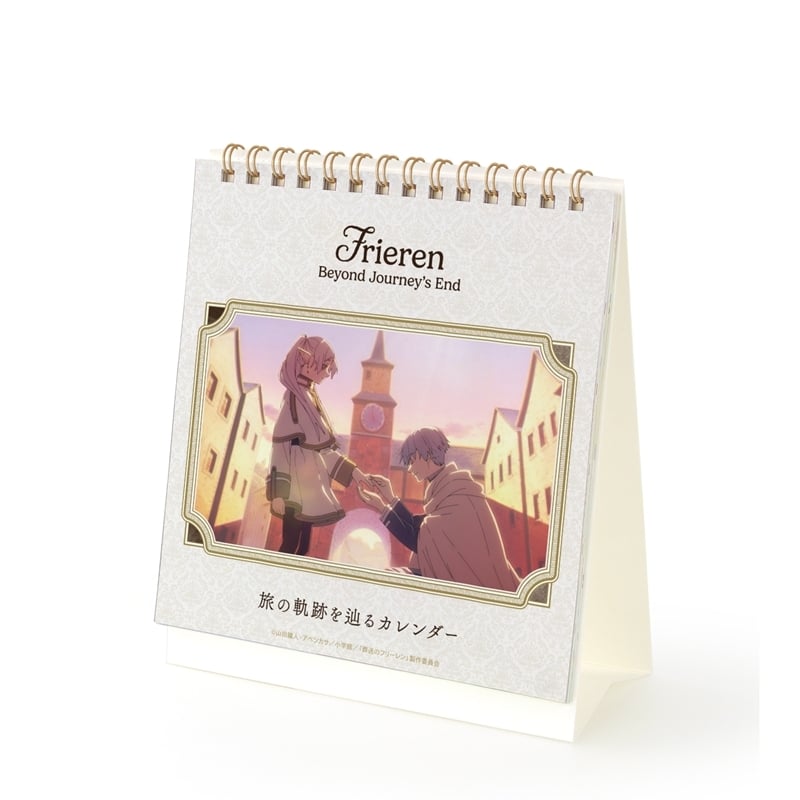 『葬送のフリーレン』 旅の軌跡を辿るカレンダー
 
2026年2月27日発売