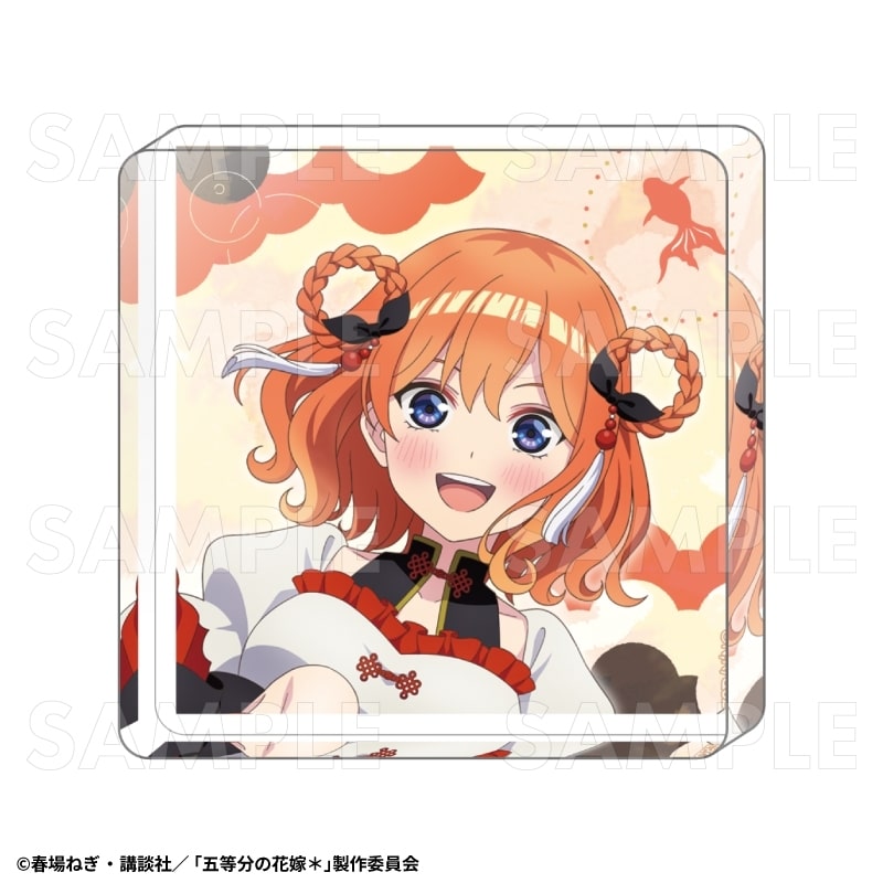 『五等分の花嫁*』金魚絢爛 アクリルミニブロック【中野四葉A】
 
2026年03月下旬発売
で取扱中 (アニメイト)