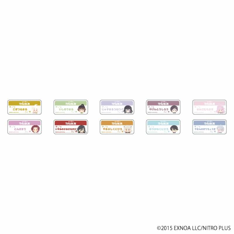 わんぱく!刀剣乱舞 アクリルクリップバッジ4月ブラインド(全10種)
 
2024年02月下旬発売
で取扱中 (アニメイト)