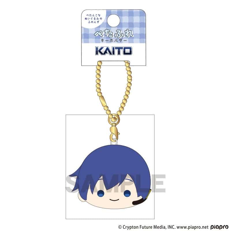 初音ミク ぺたふれキーホルダー KAITO はんなりフェイス
 
2026年03月下旬発売