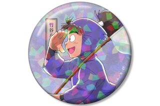 忍たま乱太郎 描き下ろし 竹谷八左ヱ門 みんなで歩むの段ver. 第2弾 75mmホログラム缶バッジ
 
2026年3月7日発売