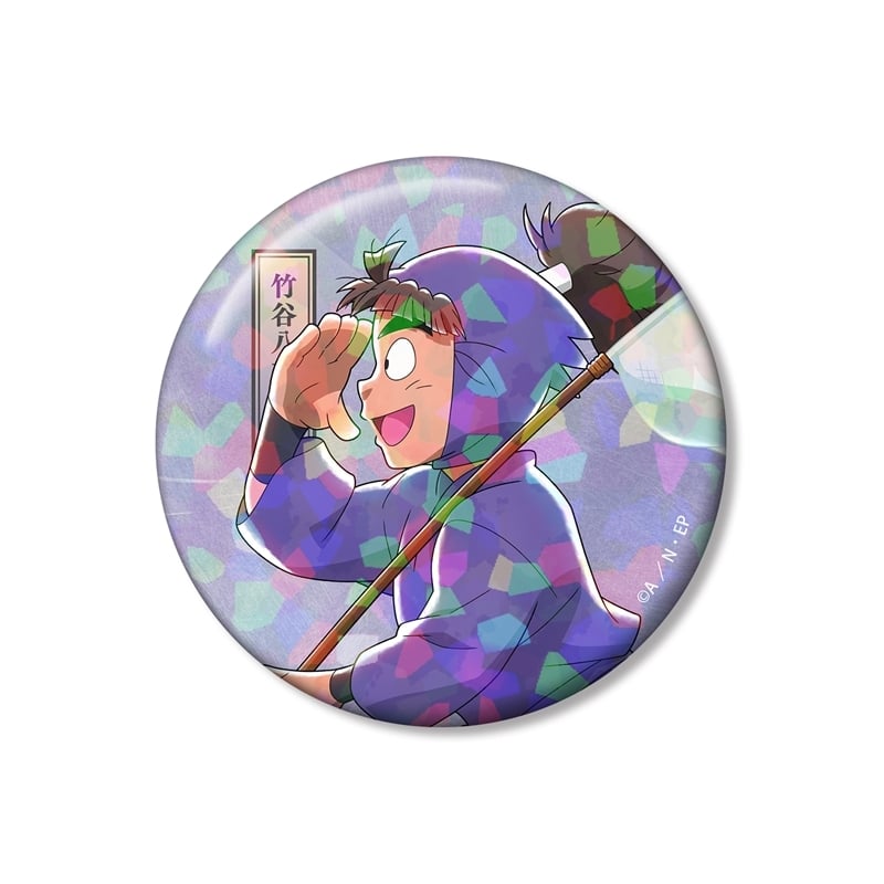 忍たま乱太郎 描き下ろし 竹谷八左ヱ門 みんなで歩むの段ver. 第2弾 75mmホログラム缶バッジ
 
2026年3月7日発売