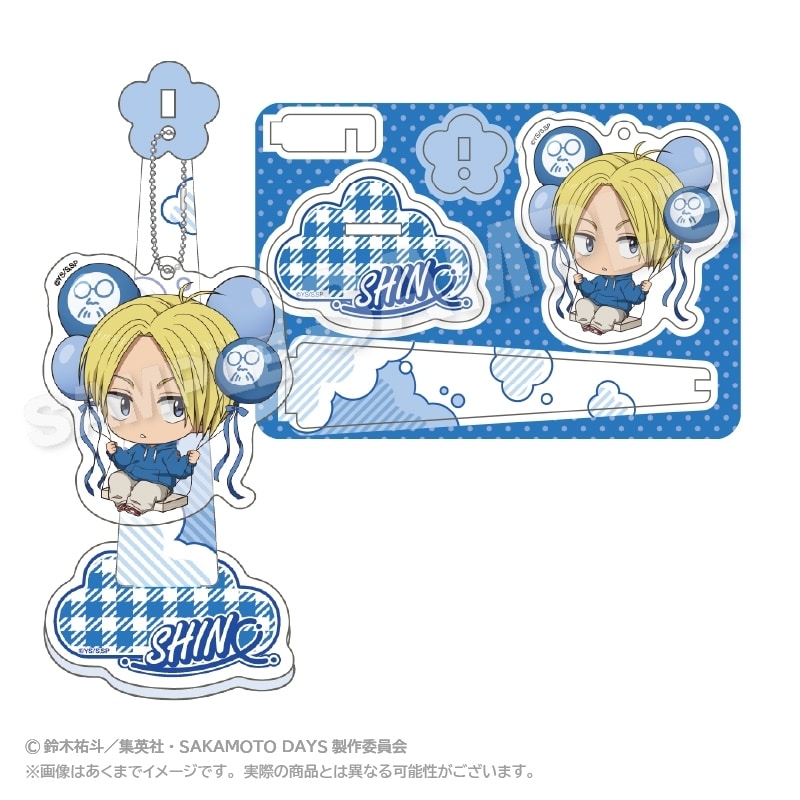 サカモトデイズ ばるんこスタンドキーホルダー 朝倉 シン【再販】 
2025年11月発売