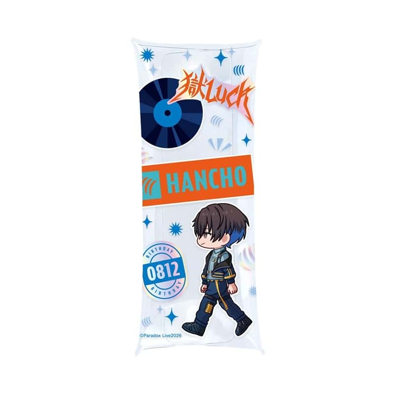 パラライ 犬飼 憂人 ちびとこ クリアマルチケース
 アニメイトで
2026/03/17 発売