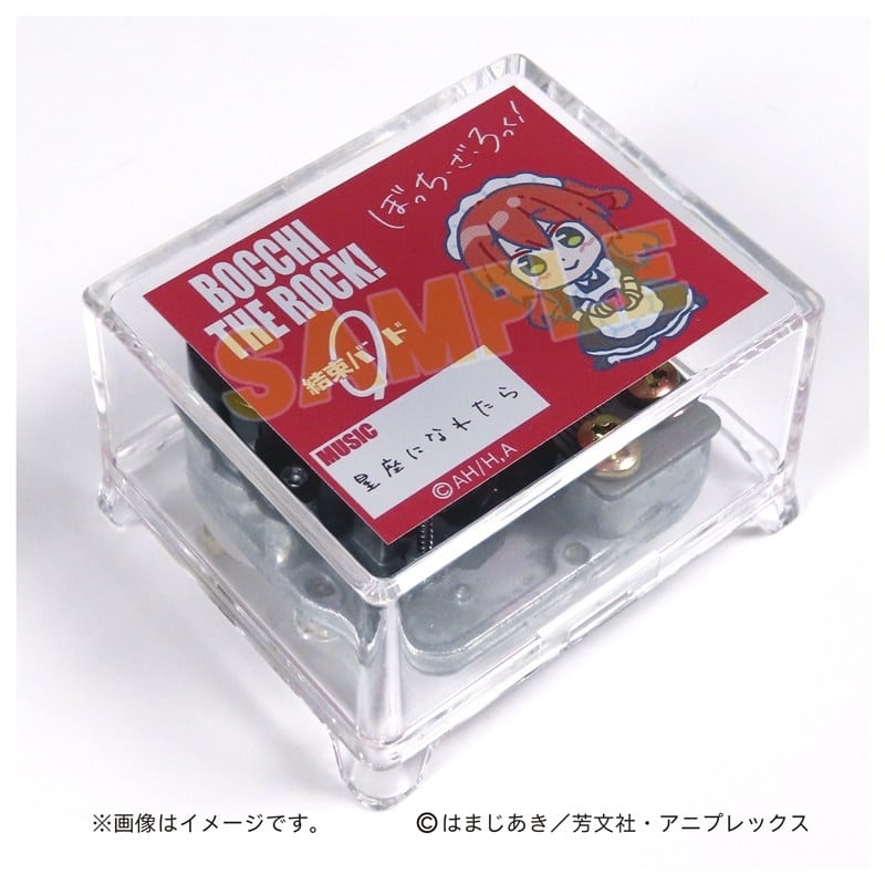 アニメ『ぼっち・ざ・ろっく!』色付き筐体オルゴール 星座になれたら
 
2026年03月発売
で取扱中 (アニメイト)