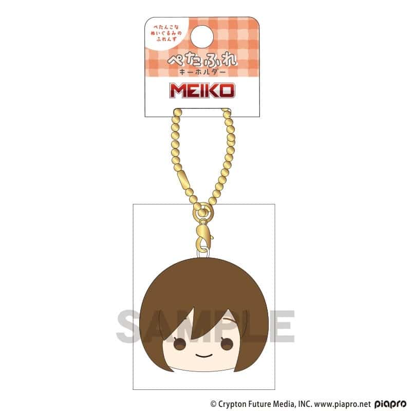 初音ミク ぺたふれキーホルダー MEIKO はんなりフェイス
 
2026年03月下旬発売