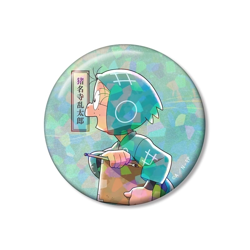 忍たま乱太郎 描き下ろし 猪名寺乱太郎 みんなで歩むの段ver. 第2弾 75mmホログラム缶バッジ
 
2026年3月7日発売