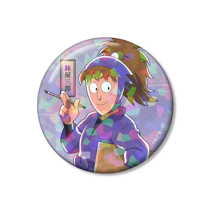 忍たま乱太郎 描き下ろし 鉢屋三郎 みんなで歩むの段ver. 第2弾 75mmホログラム缶バッジ
 
2026年3月7日発売