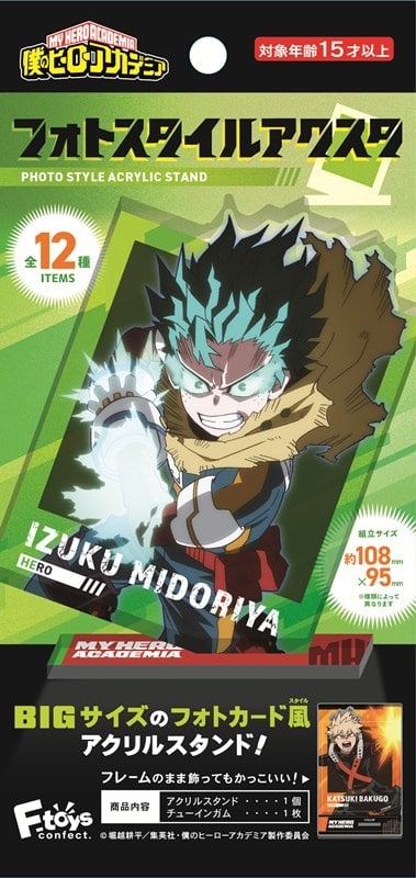 僕のヒーローアカデミア フォトスタイルアクスタ
 
2026年2月9日発売
で取扱中