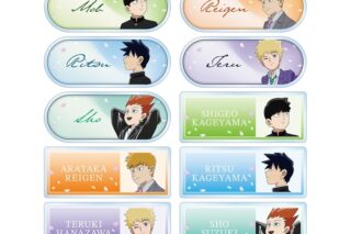 モブサイコ100 Ⅲ 描き下ろし 歩みver. トレーディングアクリルネームプレート
 アニメイトで
2026/03/17 発売