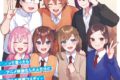 かるちぃ「遠井さんは青春したい! -って言ったらアニメ映画化したんだけど何この学園コメディ- 第下巻
」
2025年12月24日発売