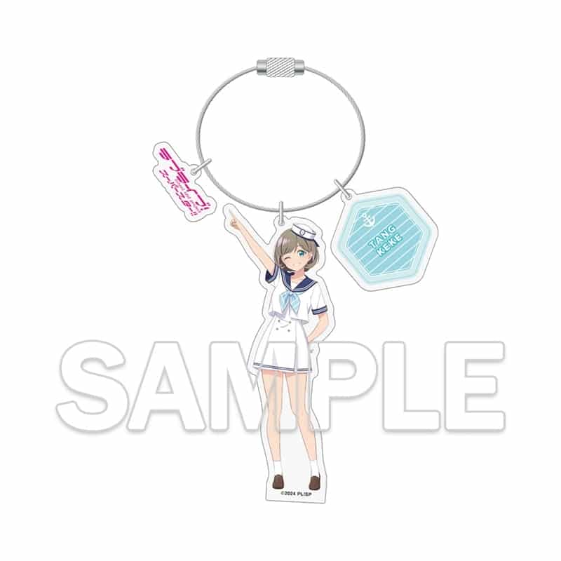 ラブライブ!スーパースター!! ワイヤーアクリルキーホルダー 唐 可可
 
2026年3月27日発売