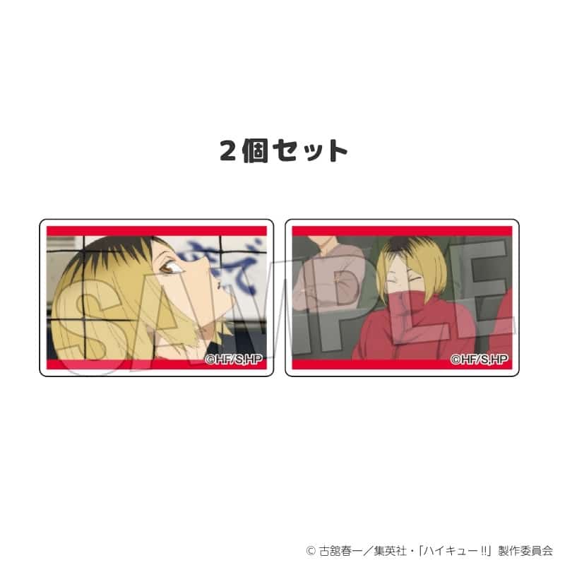 ハイキュー!! つみこま 2種セット 14
 アニメイトで
2025年12月発売