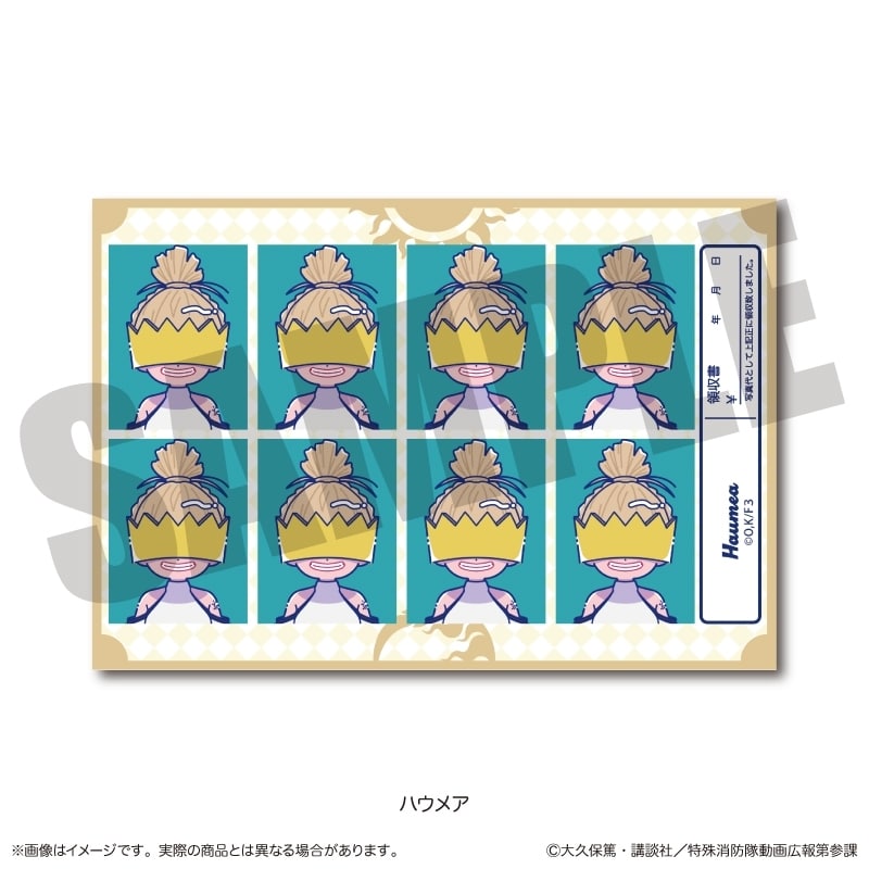 炎炎ノ消防隊  にゅ～とろ 第二弾 証明写真風ステッカー D ハウメア
 
2026年02月下旬発売
 【アニメイト】