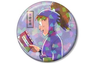 忍たま乱太郎 描き下ろし 不破雷蔵 みんなで歩むの段ver. 第2弾 75mmホログラム缶バッジ
 
2026年3月7日発売