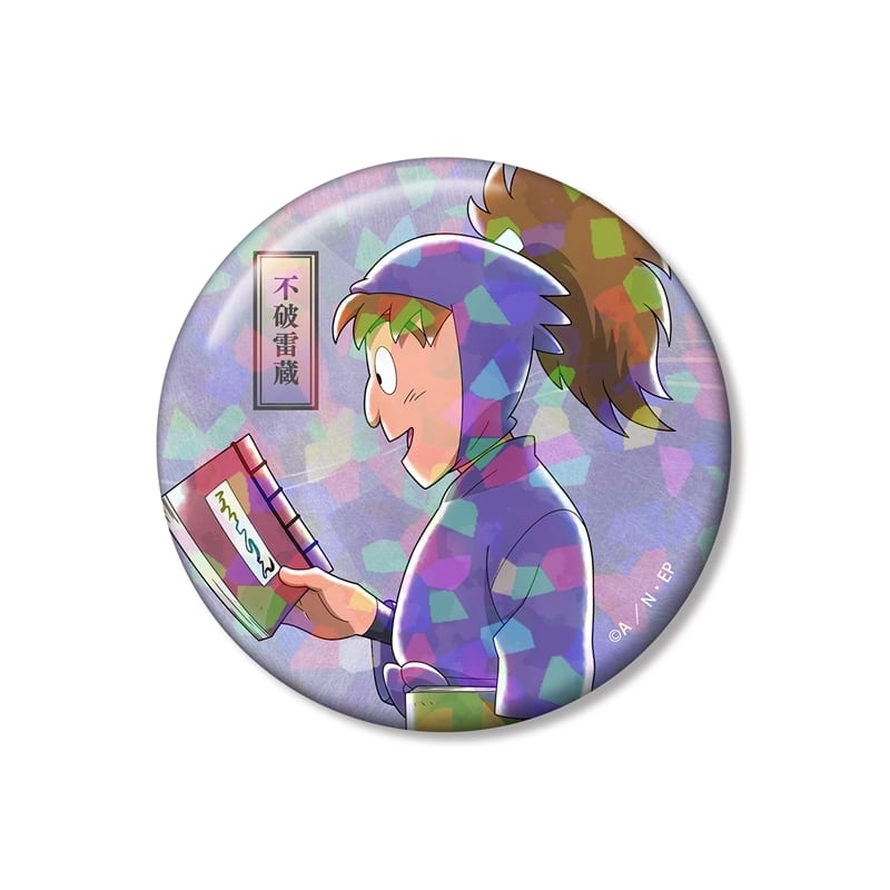 忍たま乱太郎 描き下ろし 不破雷蔵 みんなで歩むの段ver. 第2弾 75mmホログラム缶バッジ
 
2026年3月7日発売