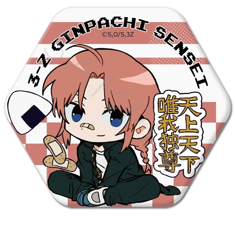 TVアニメ『3年Z組銀八先生』 六角形缶バッジ(ちぽっけシリーズ第2弾) YH(神威)
 
2026年02月中旬発売