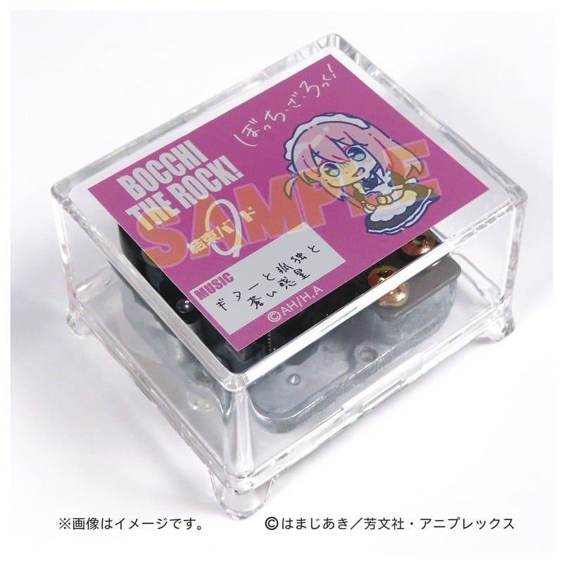 アニメ『ぼっち・ざ・ろっく!』色付き筐体オルゴール ギターと孤独と蒼い惑星
 
2026年03月発売
で取扱中 (アニメイト)