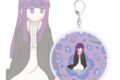 『葬送のフリーレン』 フェルン Botania BIGアクリルキーホルダー
 
2026年2月27日発売