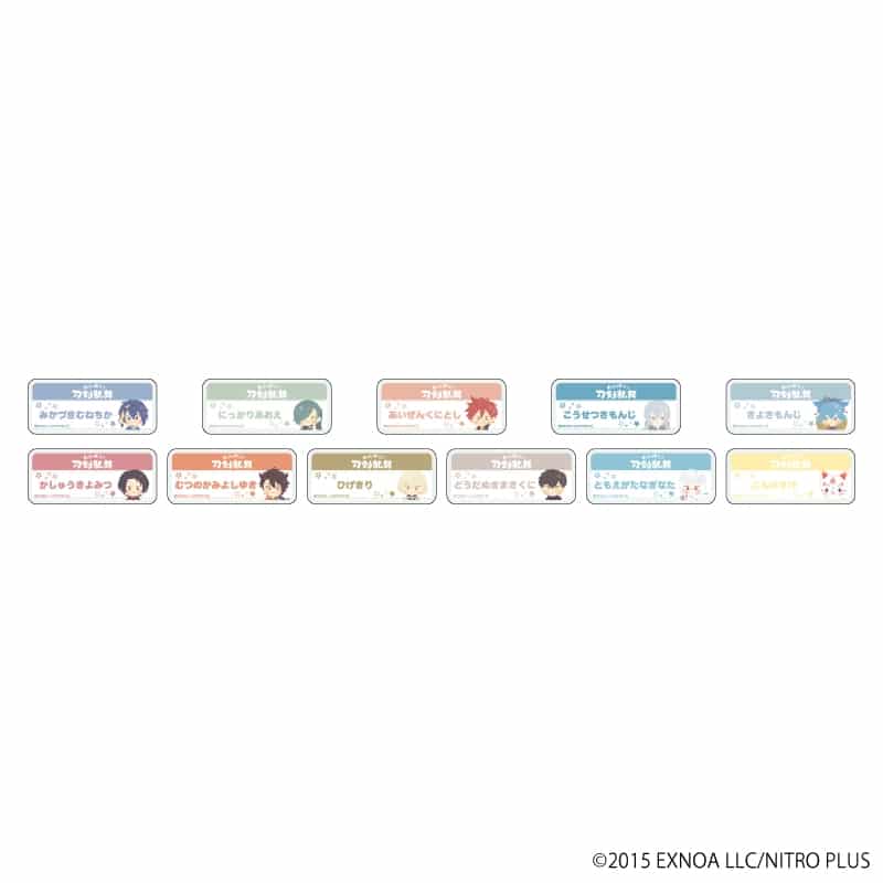 わんぱく!刀剣乱舞 アクリルクリップバッジ1月ブラインド(全11種)
 
2024年02月下旬発売
で取扱中 (アニメイト)