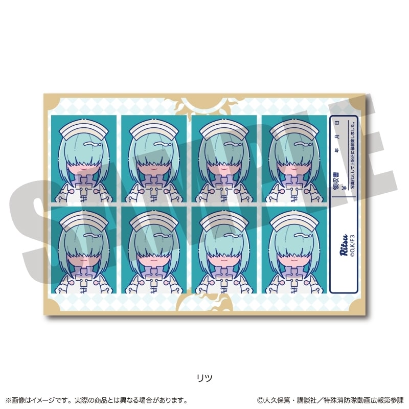 炎炎ノ消防隊  にゅ～とろ 第二弾 証明写真風ステッカー G リツ
 
2026年02月下旬発売