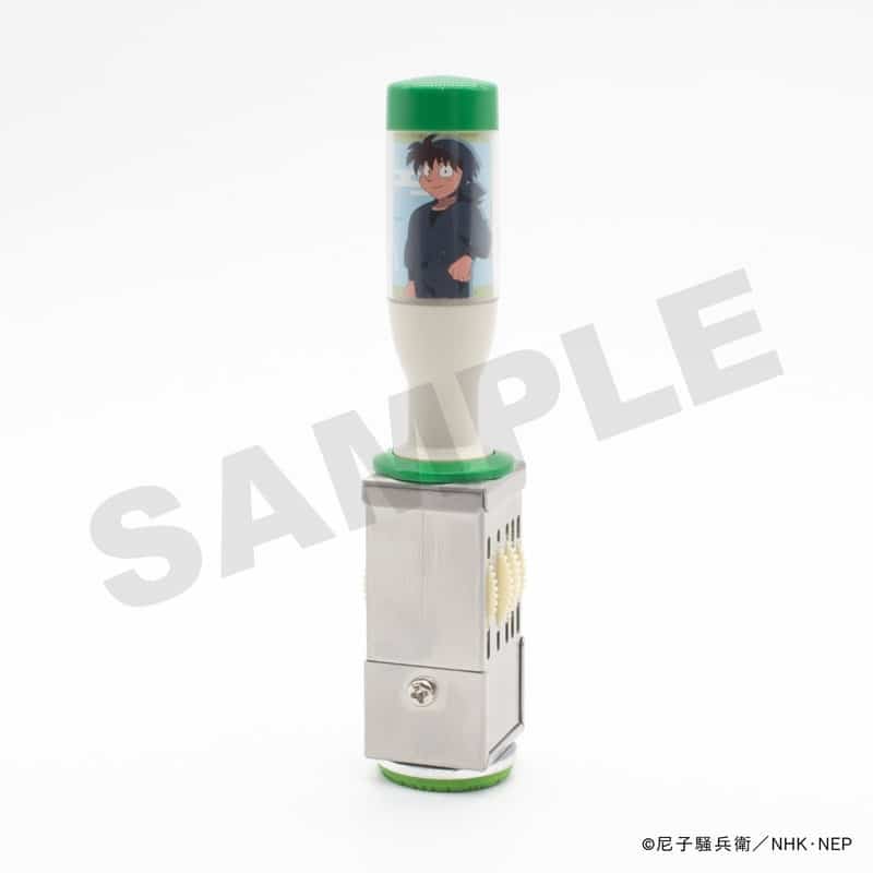 忍たま乱太郎 日付印・土井半助
 
2026年02月発売