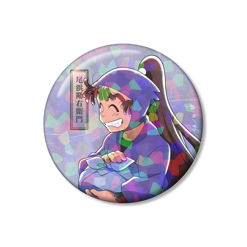忍たま乱太郎 描き下ろし 尾浜勘右衛門 みんなで歩むの段ver. 第2弾 75mmホログラム缶バッジ
 
2026年3月7日発売