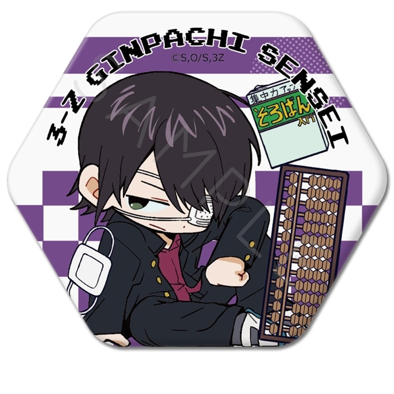 TVアニメ『3年Z組銀八先生』 六角形缶バッジ(ちぽっけシリーズ第2弾) YG(高杉晋助)
 
2026年02月中旬発売