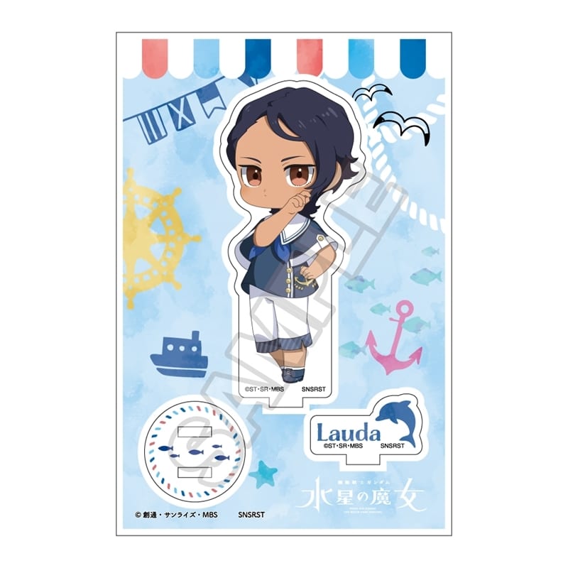 機動戦士ガンダム 水星の魔女 もちっこ マリンファッション アクリルスタンドJr. ラウダ・ニール
 アニメイトで
2026年02月発売
