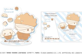 劇場版 呪術廻戦 0 サンリオキャラクターズ アクリルスタンド 五条 悟×シナモロール 2025Ver.
 
2025年11月28日発売
で取扱中 (アニメイト)