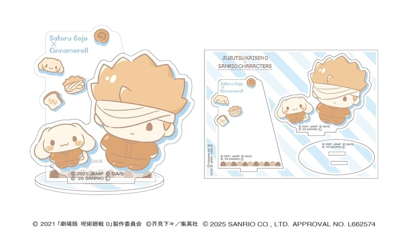 劇場版 呪術廻戦 0 サンリオキャラクターズ アクリルスタンド 五条 悟×シナモロール 2025Ver.
 
2025年11月28日発売
で取扱中 (アニメイト)